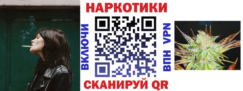 Названия наркотиков Красный Кут COCAIN Бошки Шишки Alpha-PVP ГАШ Меф мяу мяу