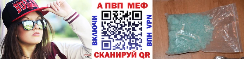 MEGA рабочий сайт  Красный Кут  A PVP СК КРИС 
