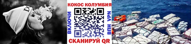 магазин продажи наркотиков  Красный Кут  COCAIN VHQ 