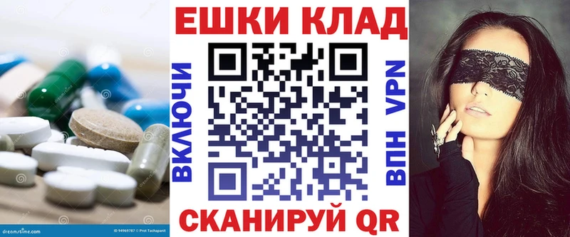 Экстази XTC  купить  цена  Красный Кут 