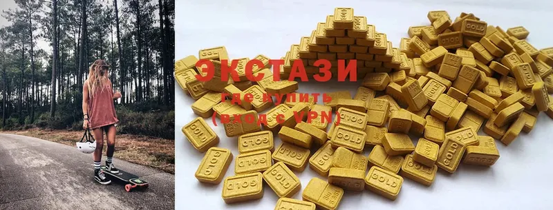 Ecstasy круглые  купить наркотик  Красный Кут 