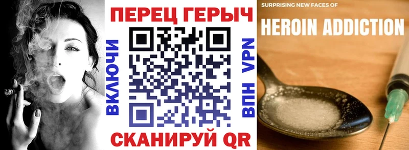 Героин VHQ  Красный Кут 