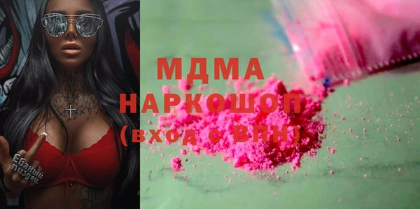 MDMA Premium VHQ Елабуга