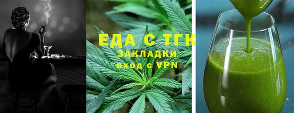 амфетамин Нефтегорск