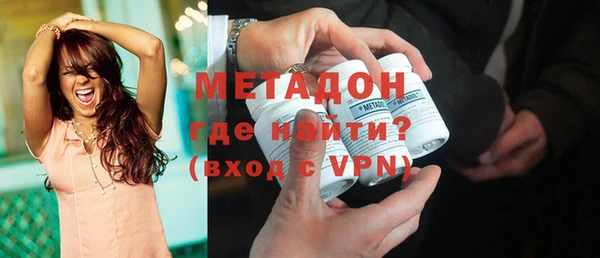 mdma Нефтекумск