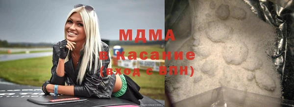 mdma Нефтекумск