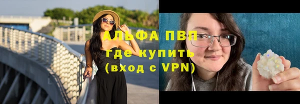 синтетический гашиш Новозыбков
