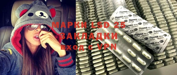 мефедрон VHQ Новодвинск