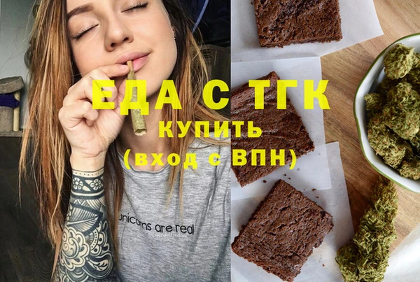 амфетамин Нефтегорск