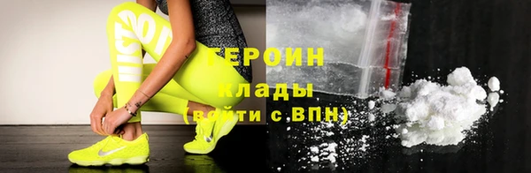 каннабис Нея