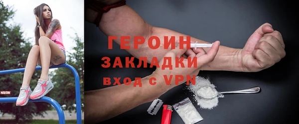 мефедрон VHQ Новодвинск