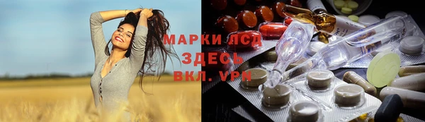 синтетический гашиш Новозыбков