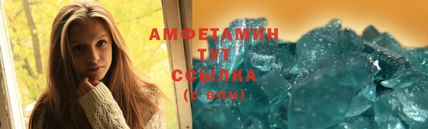 амфетамин Нефтегорск