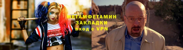 mdma Нефтекумск