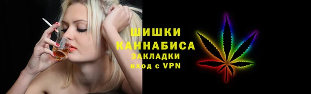 мефедрон VHQ Новодвинск