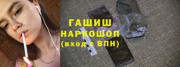 амфетамин Нефтегорск