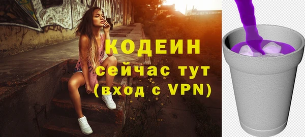 амфетамин Нефтегорск
