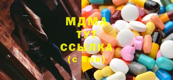 амфетамин Нефтегорск