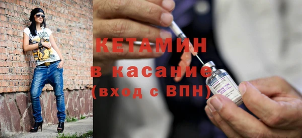 дистиллят марихуана Новокубанск