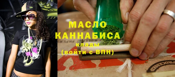 амфетамин Нефтегорск