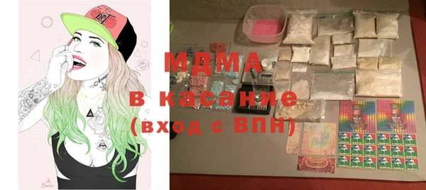 дистиллят марихуана Новокубанск