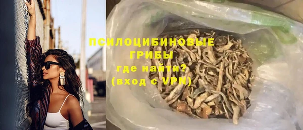 амфетамин Нефтегорск