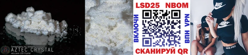 Лсд 25 экстази ecstasy  kraken сайт  Красный Кут  даркнет сайт 