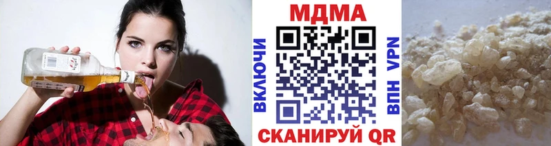 MDMA crystal Красный Кут