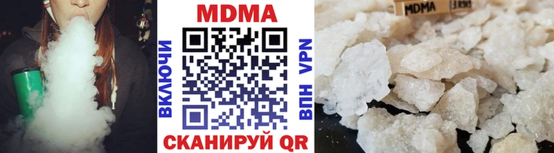 сайты даркнета как зайти  Красный Кут  mega   MDMA Molly  как найти закладки 