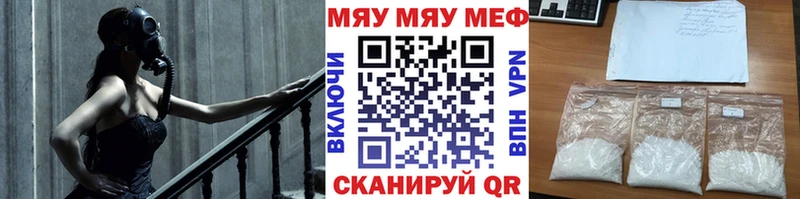 купить закладку  Красный Кут  Меф кристаллы 
