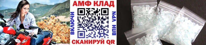 Метамфетамин Декстрометамфетамин 99.9%  даркнет сайт  Красный Кут 
